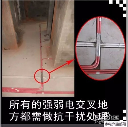 家装水电工程装修施工详细步骤